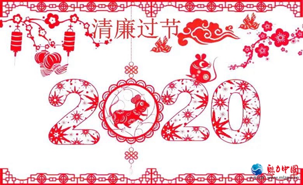 驻马店市纪委接受廉政文化的熏陶，进一步增强廉洁自律意识，守住廉洁过节底线