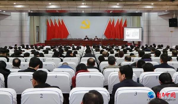 驻马店市委宣讲团走进驿城区宣讲党的十九届四中全会精神