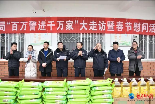 平舆县公安局隆重举行“百万警进千万家”大走访暨春节慰问活动启动仪式