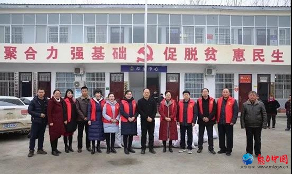 驻马店市中医院对所在帮扶村贫困户开展了岁末年初慰问送温暖活动