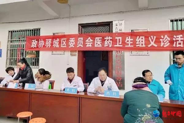 驻马店市驿城区政协医药卫生组开展健康扶贫义诊活动