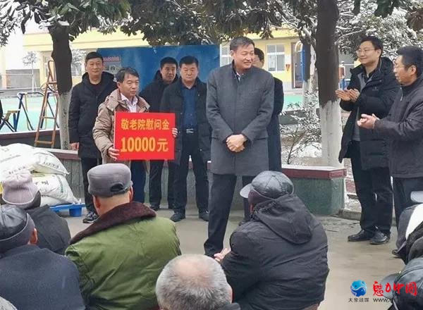 驻马店市政协主席陈锋深入驿城区水屯镇敬老院慰问孤寡老人