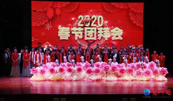 驻马店市驿城区纪委监察委2020年春节团拜会举行