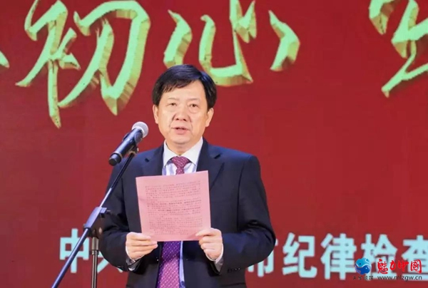 驻马店市纪委监委机关举办2020年春节主题文化活动