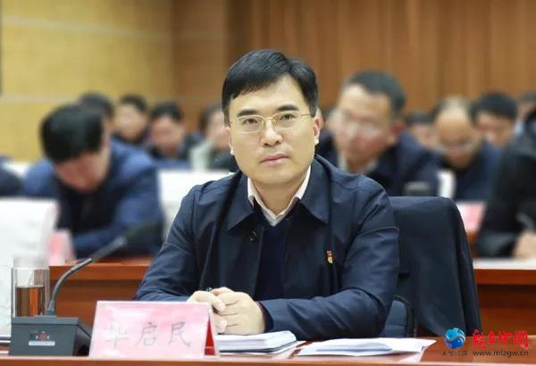 驿城区组织收听收看全市新型冠状病毒感染的肺炎疫情防控工作电视电话会议