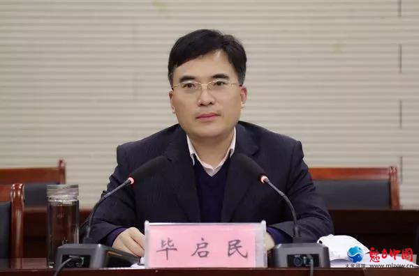 驻马店市驿城区召开新型冠状病毒感染的肺炎疫情防控工作会议