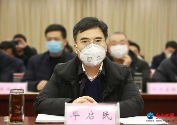 驻马店市驿城区组织收听收看市新型冠状病毒感染的肺炎疫情防控工作电视电话会议