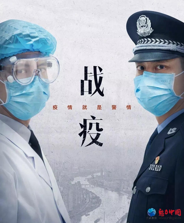人民警察也是疫情感染高危人群，请保护好他们！