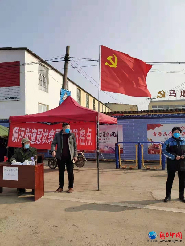 驻马店市驿城区顺河街道办事处马堰社区疫情防控党员干部冲在第一线