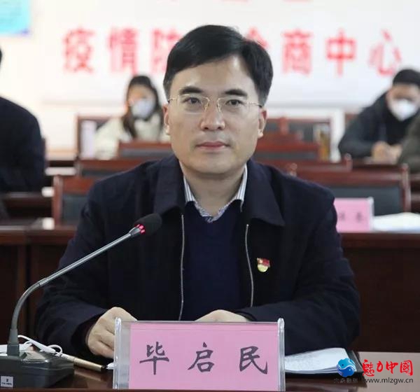 驻马店市驿城区委常委会召开电视电话会议安排部署疫情防控工作