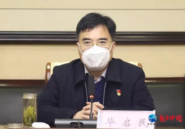 驿城区召开区委常委（扩大）会议